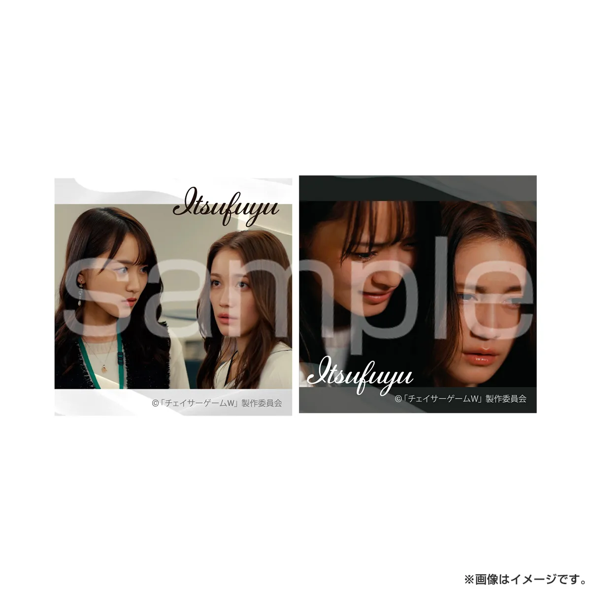 チェイサーゲームW 缶バッジ（ペア）