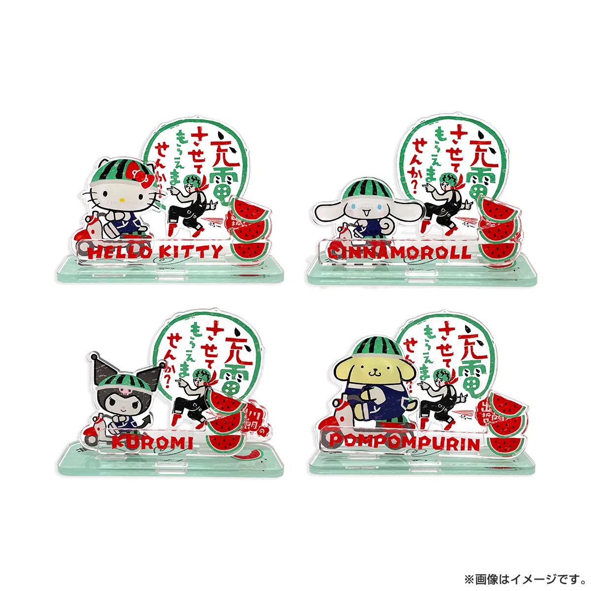 出川哲朗の充電させてもらえませんか？ SRC充電 アクリルスタンド