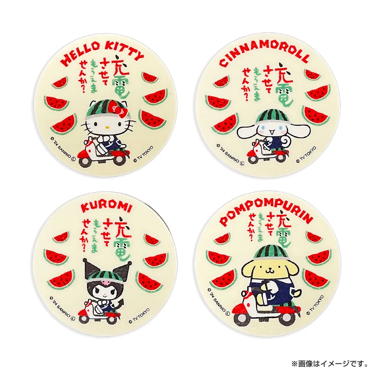 出川哲朗の充電させてもらえませんか？ SRC充電 アクリルマグネット