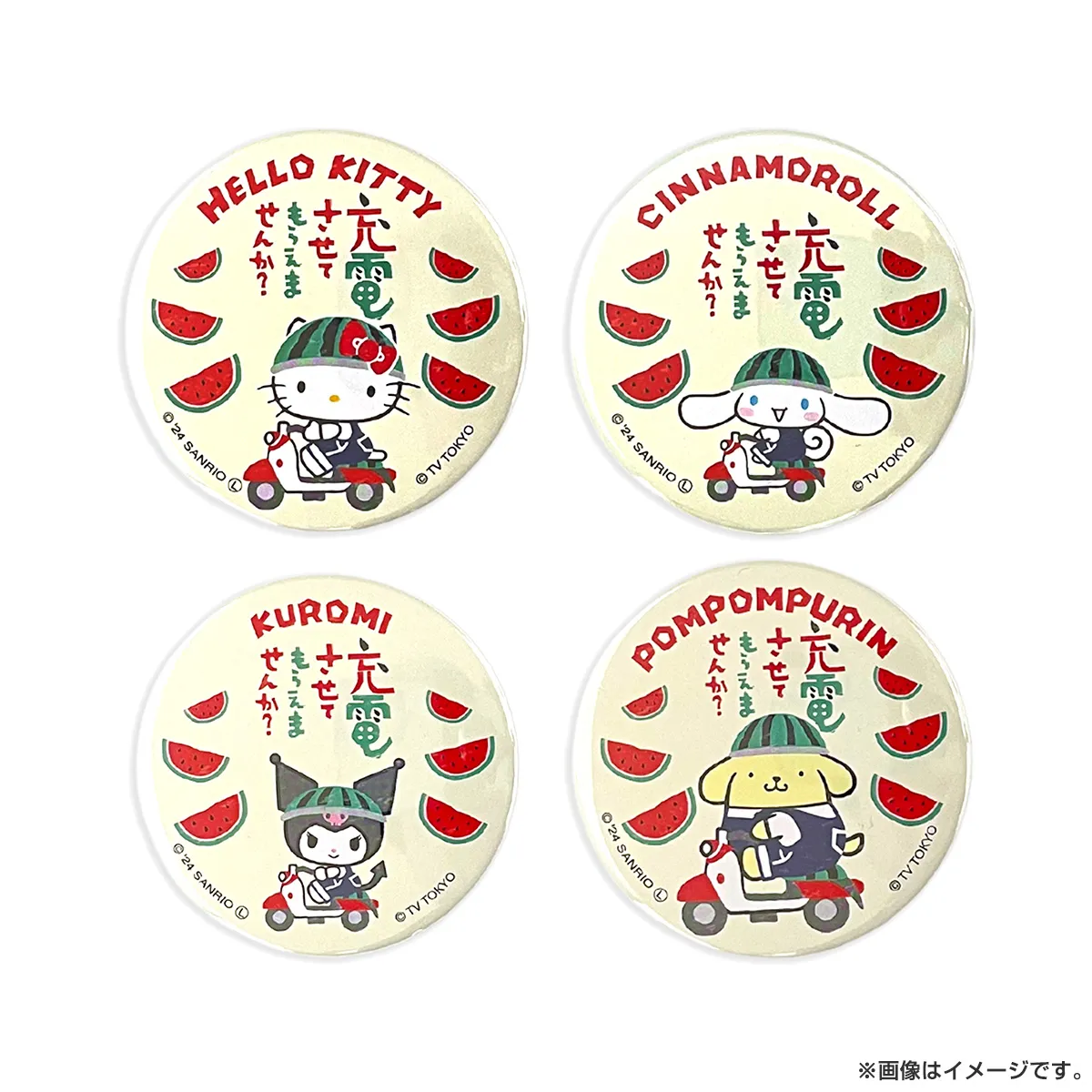 出川哲朗の充電させてもらえませんか？ SRC充電  缶バッジ