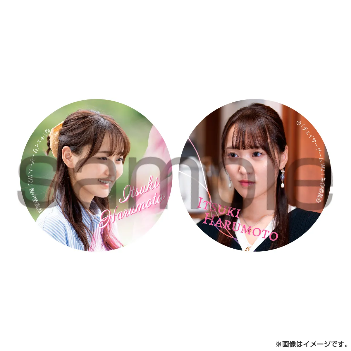 チェイサーゲームW2 缶バッジ（春本 樹）