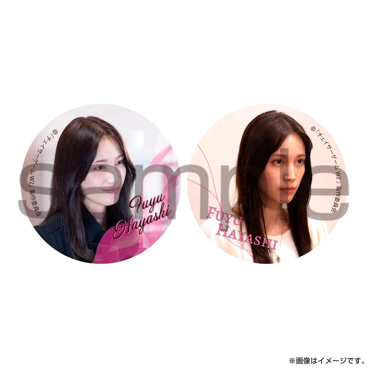 チェイサーゲームW2 缶バッジ（林 冬雨）