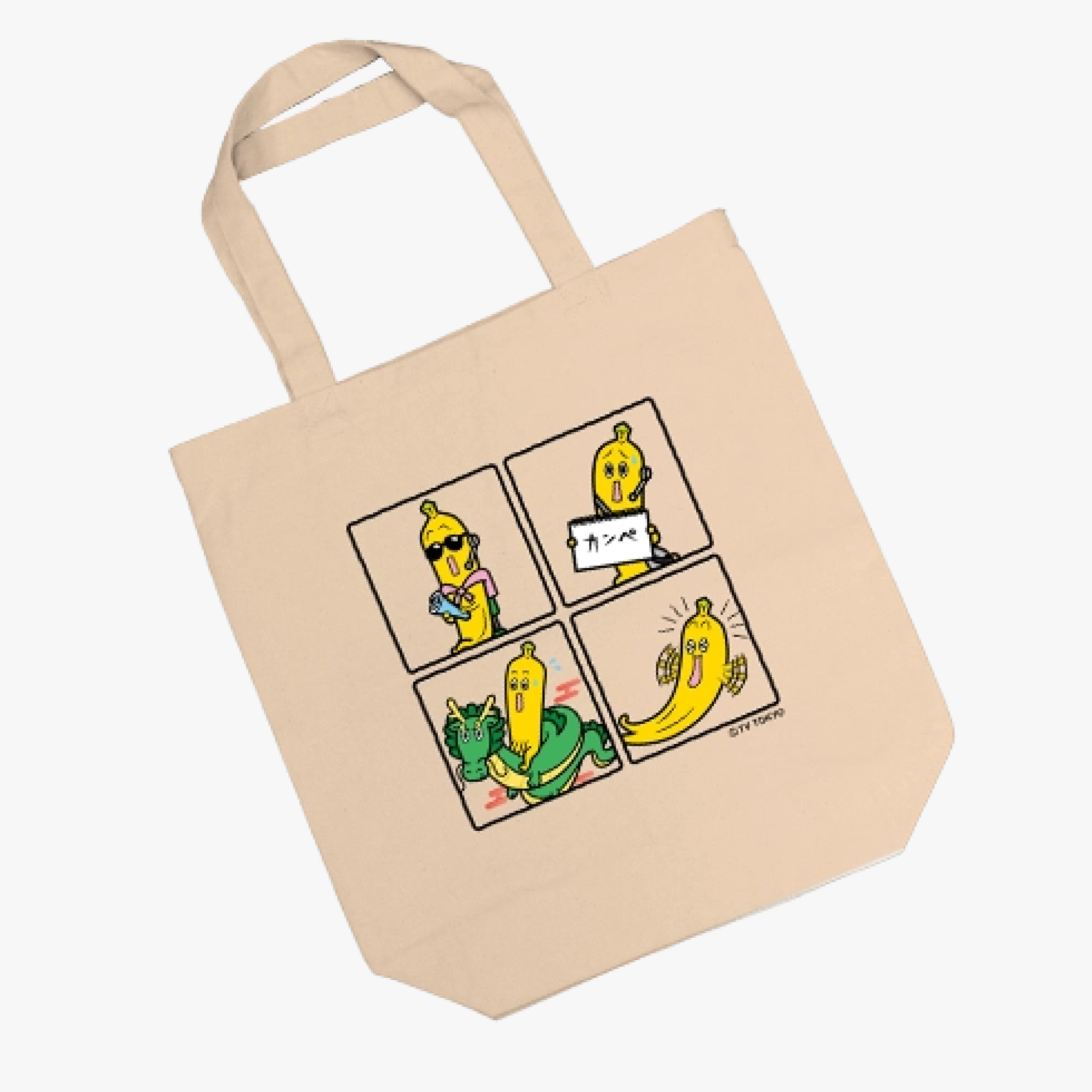 Myテレ東 キャンバストート（ナナナ）