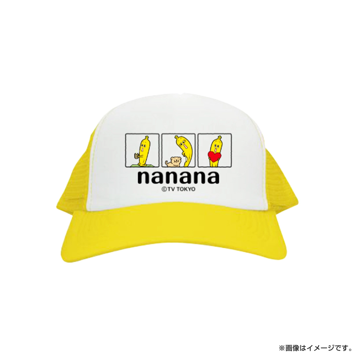 Myテレ東 メッシュキャップ（ナナナ）			
