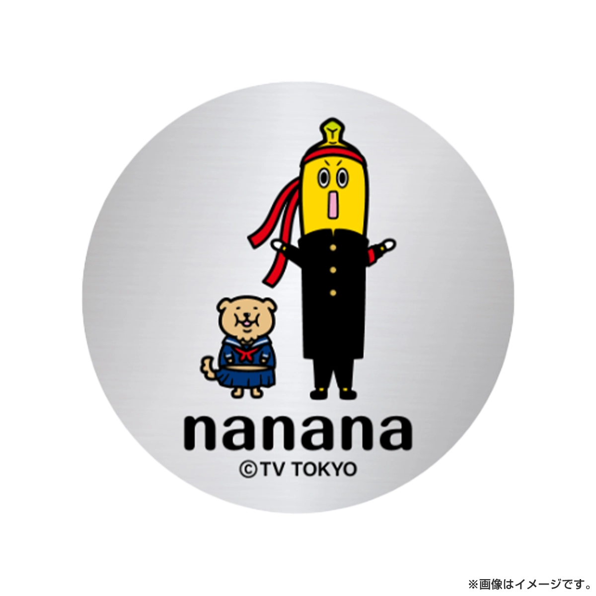 Myテレ東 缶バッジ（ナナナ）