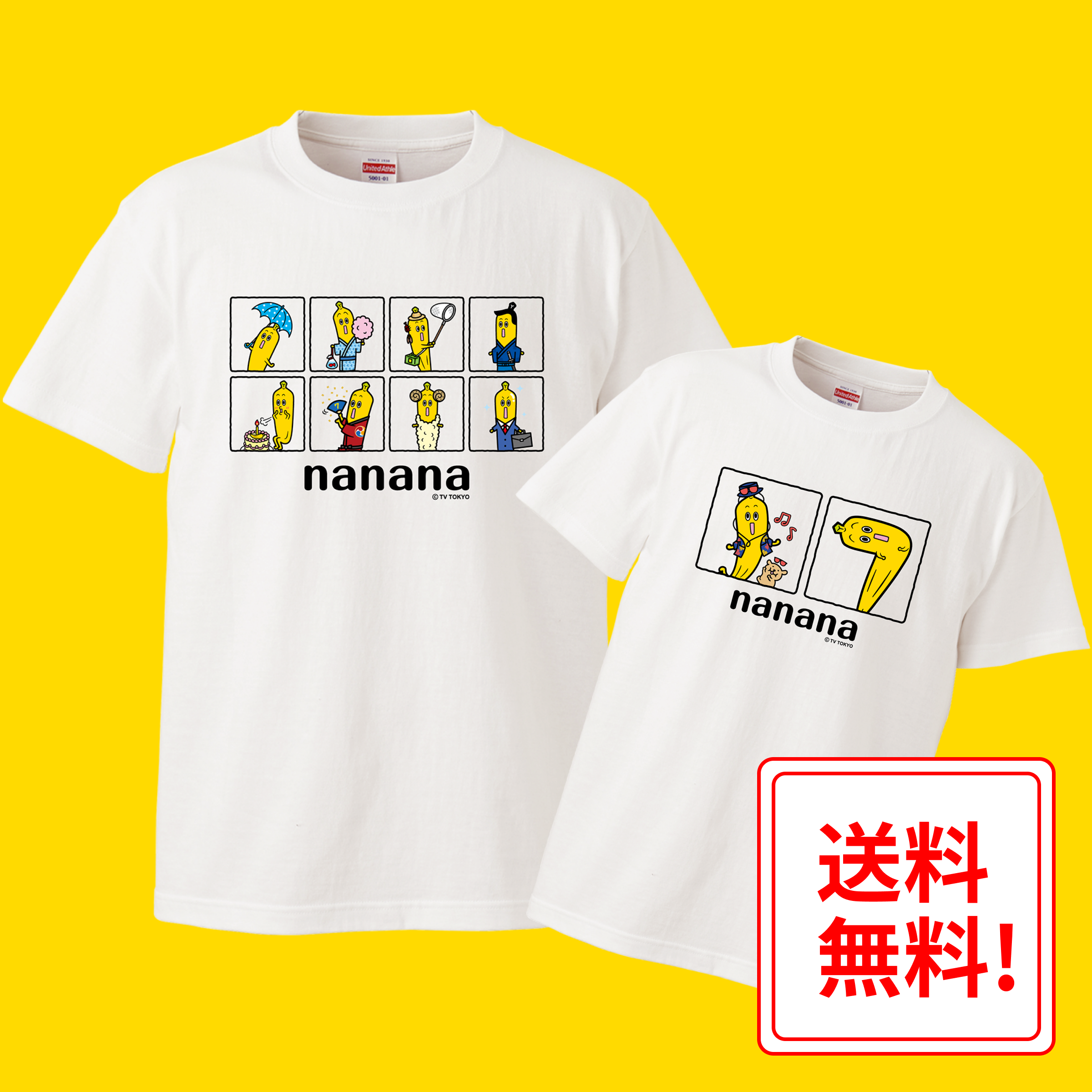 Myテレ東 Tシャツ（ナナナ）