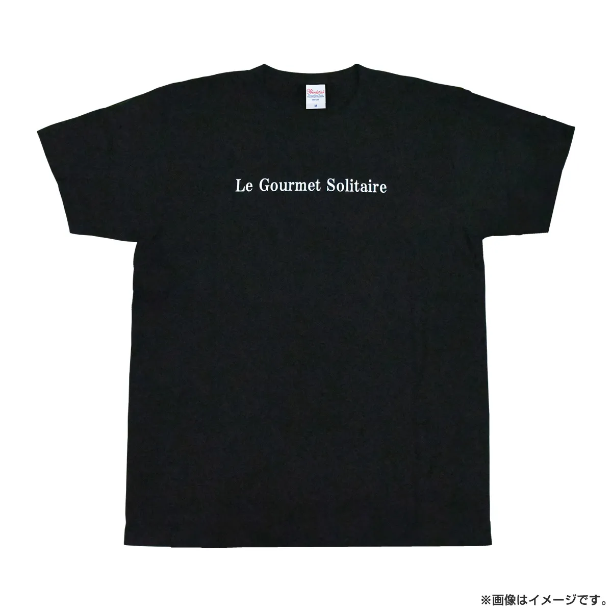 劇映画 孤独のグルメ Tシャツ