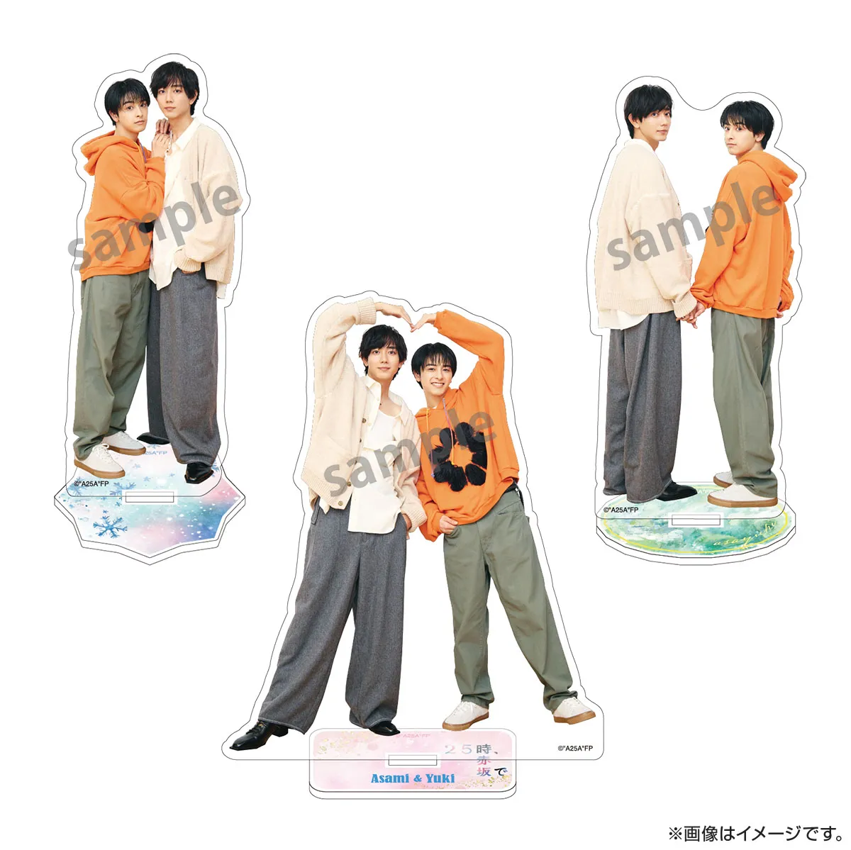 ２５時、赤坂で アクリルスタンド