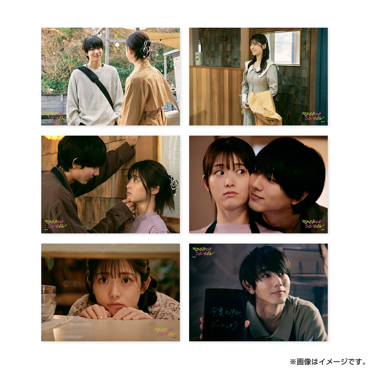 やぶさかではございません ブロマイドセット