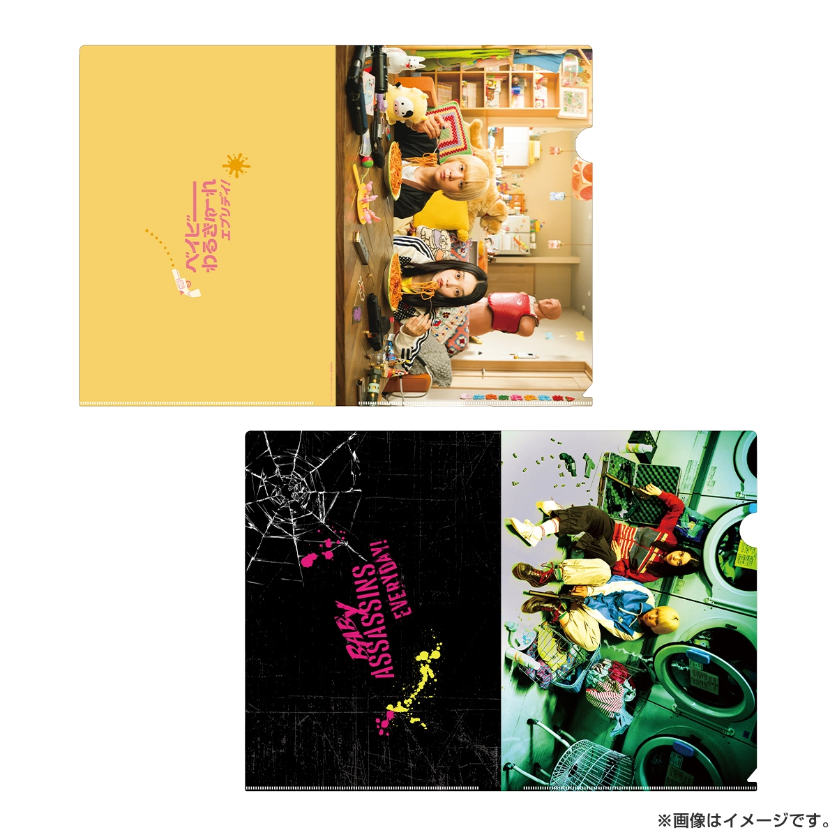 ベイビーわるきゅーれ エブリデイ！ クリアファイルセット