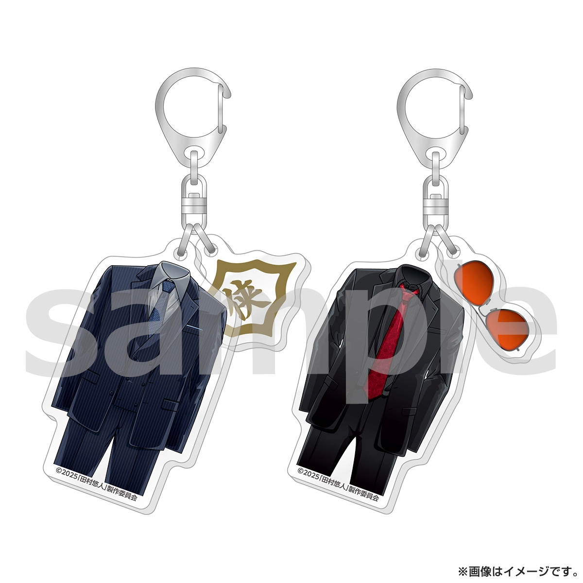 映画「田村悠人」 アクリルキーホルダー