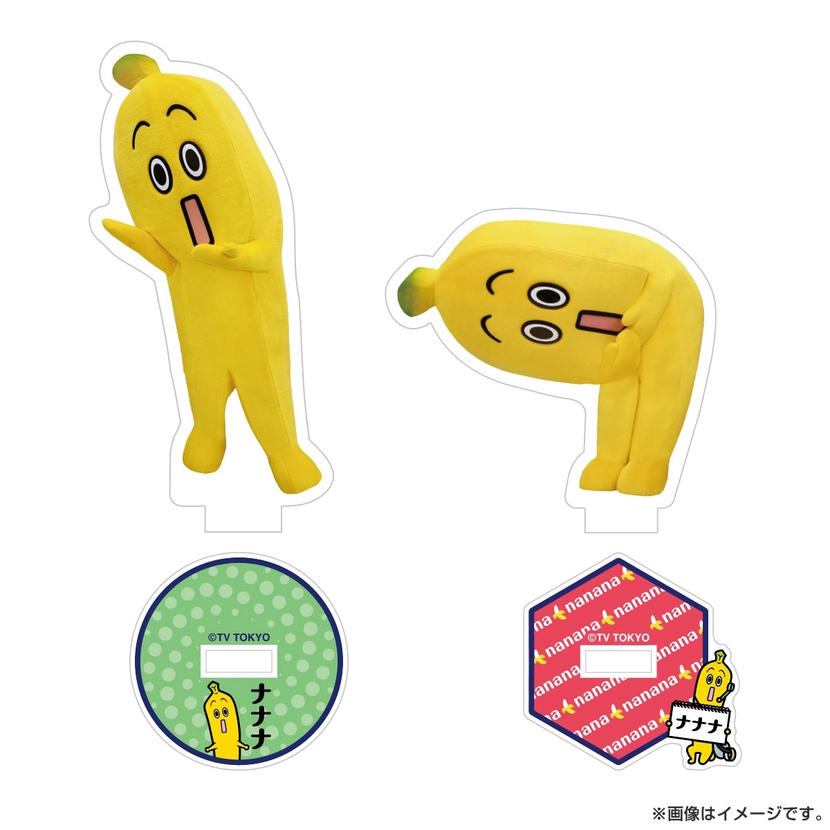 ナナナ アクリルスタンド