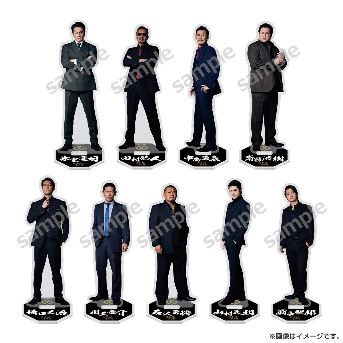 日本統一 アクリルスタンド