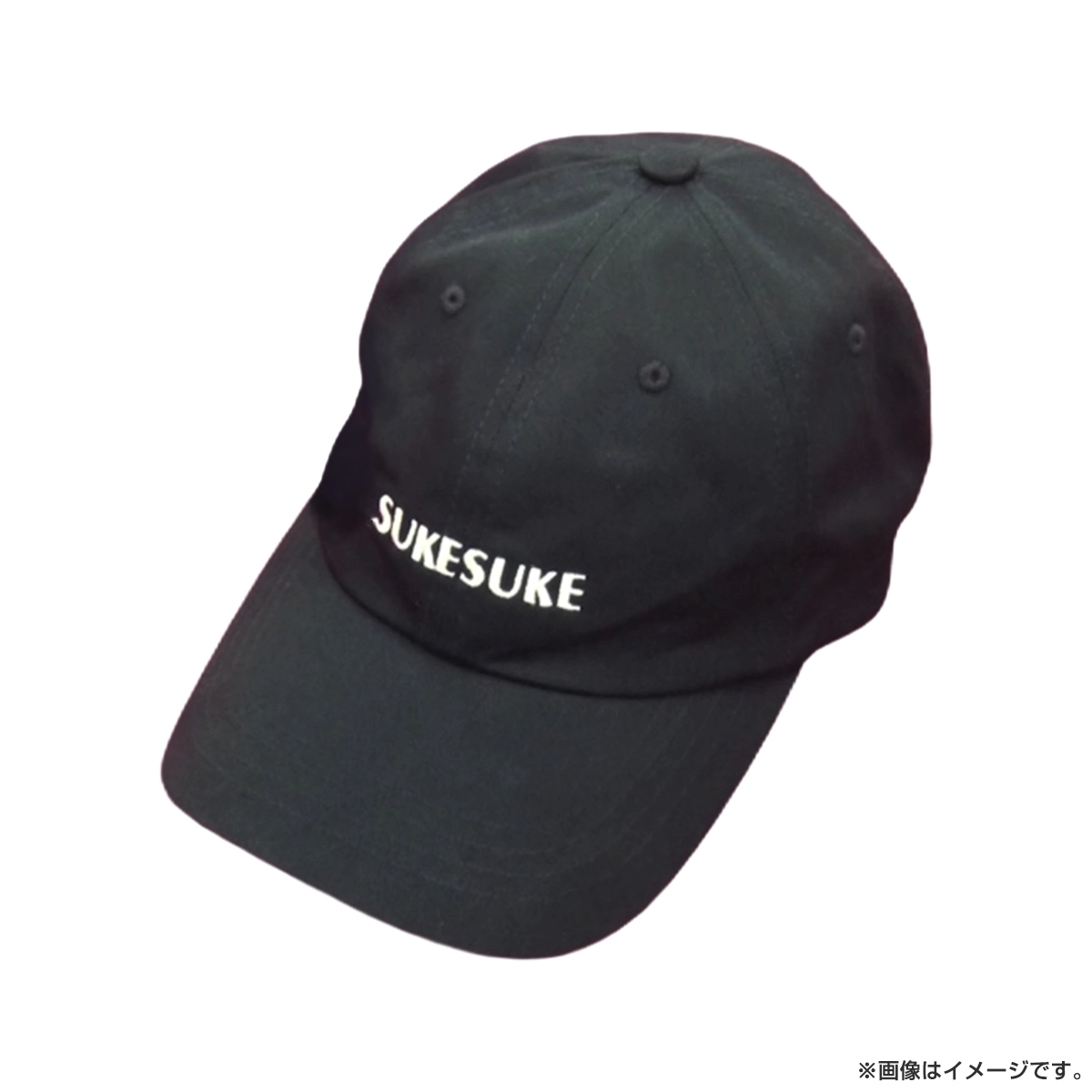 モヤモヤさまぁ～ず2 SUKESUKEキャップ