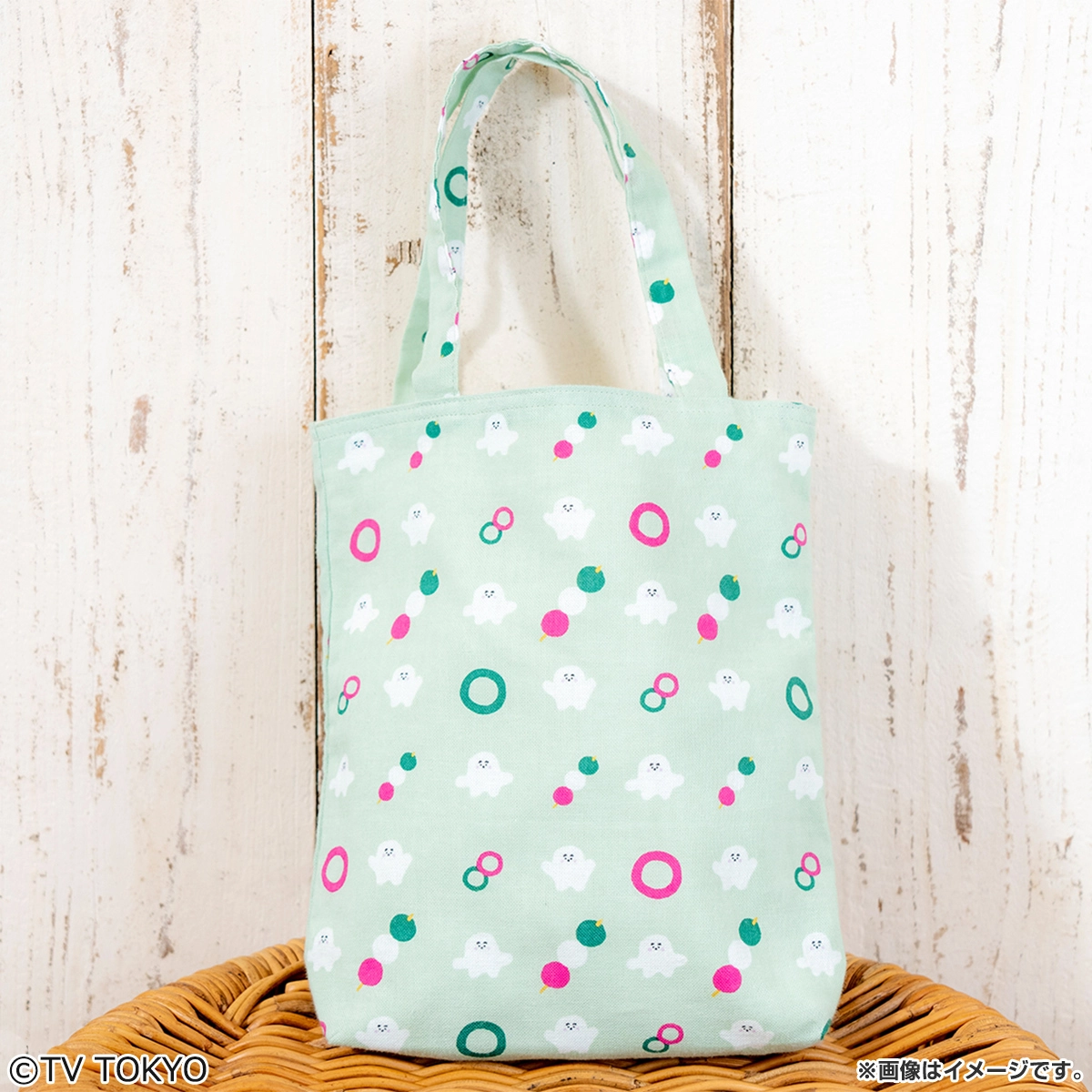 シナぷしゅ おさんぽトート