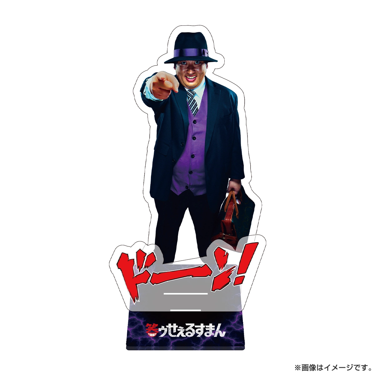 笑ゥせぇるすまん アクリルスタンド