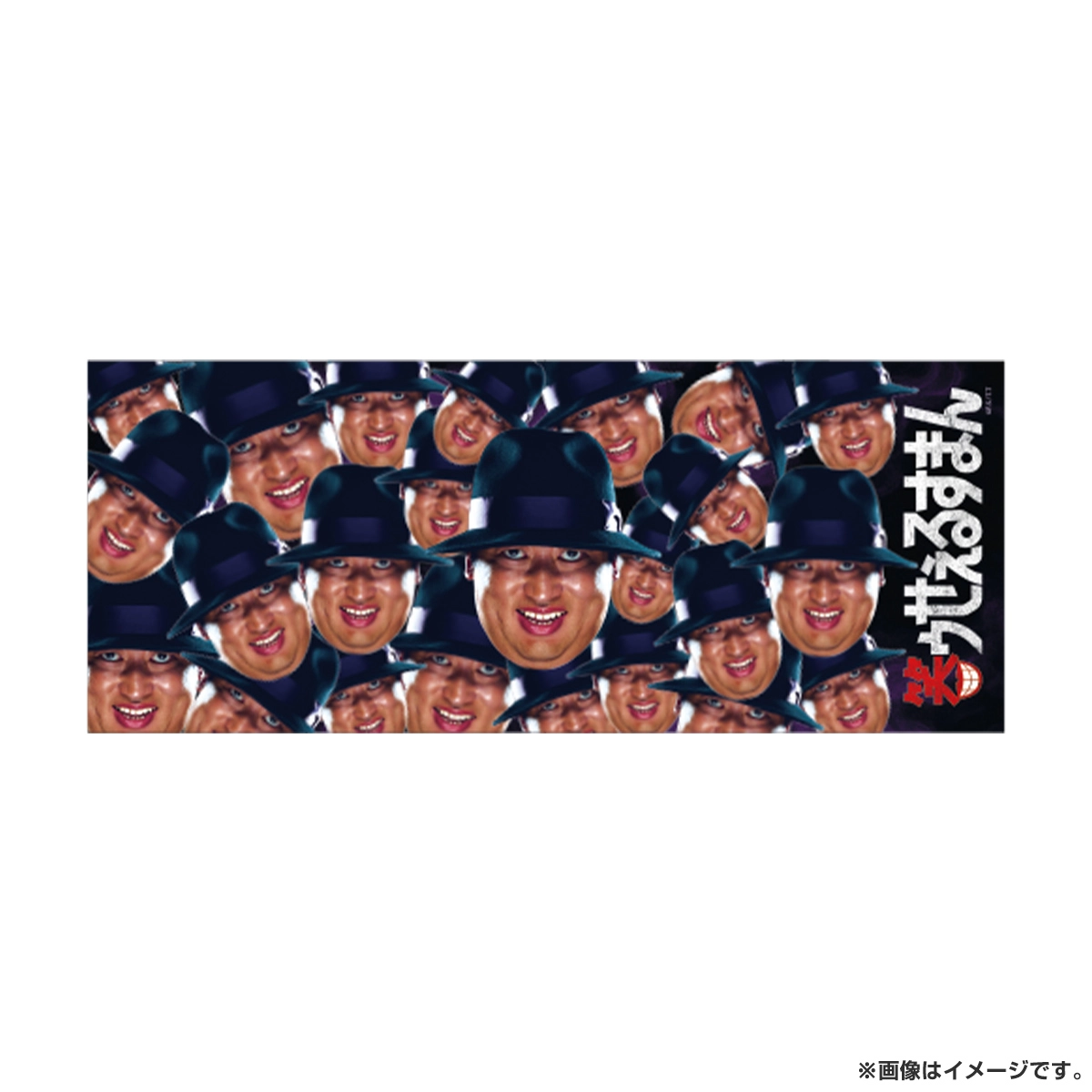 笑ゥせぇるすまん フェイスタオル