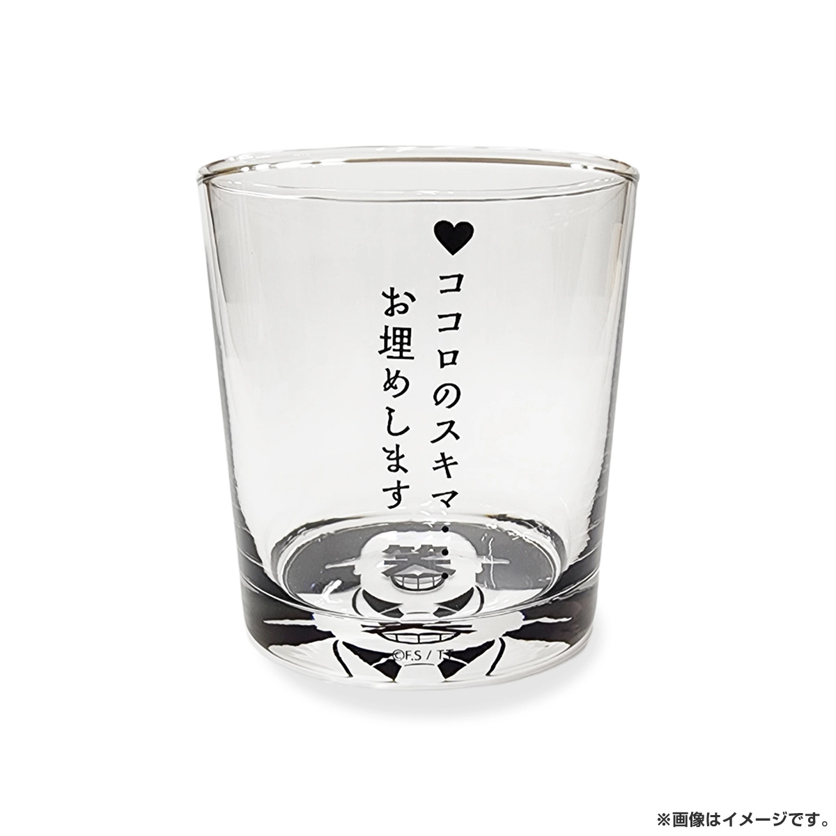 笑ゥせぇるすまん ロックグラス