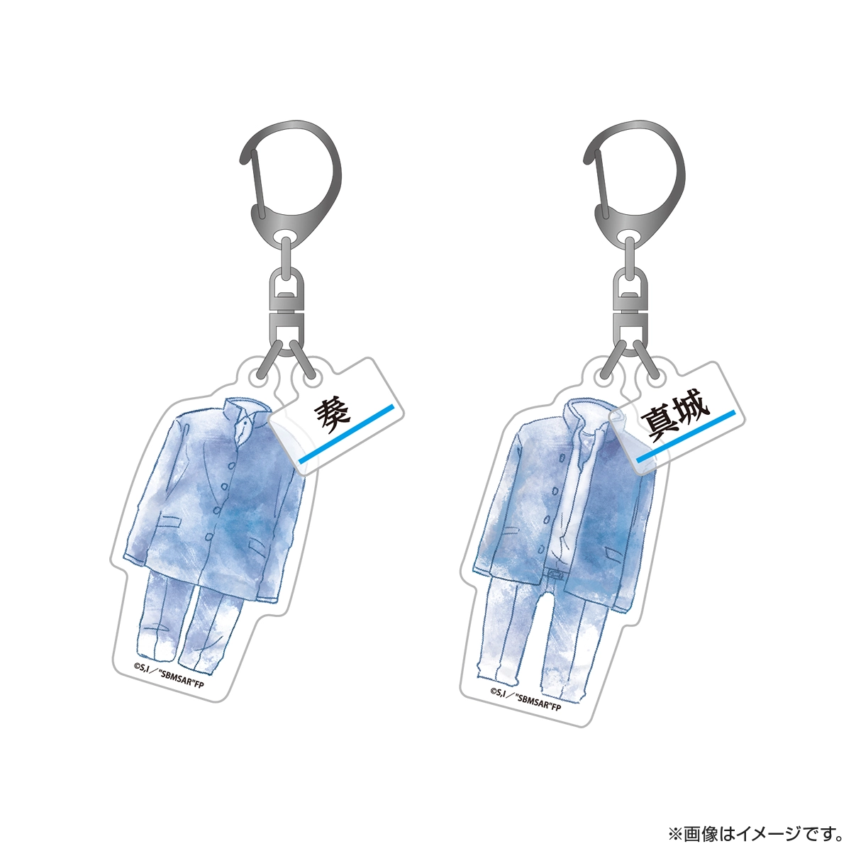 雨上がりの僕らについて アクリルキーホルダー