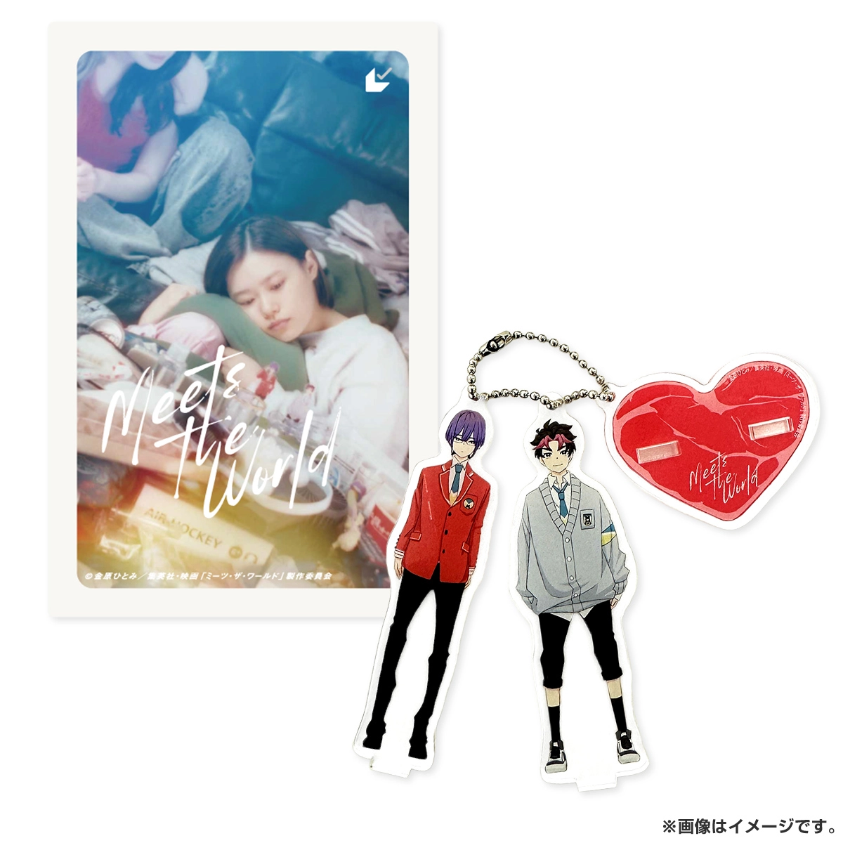 映画『ミーツ・ザ・ワールド』《由嘉里の推しカプ》アクリルスタンドキーホルダー付きムビチケカード
