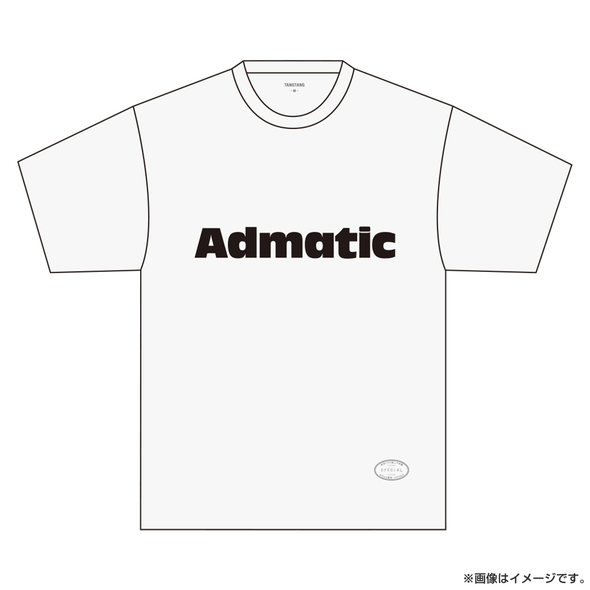 出没！アド街ック天国 TANGTANG Tシャツ（白）