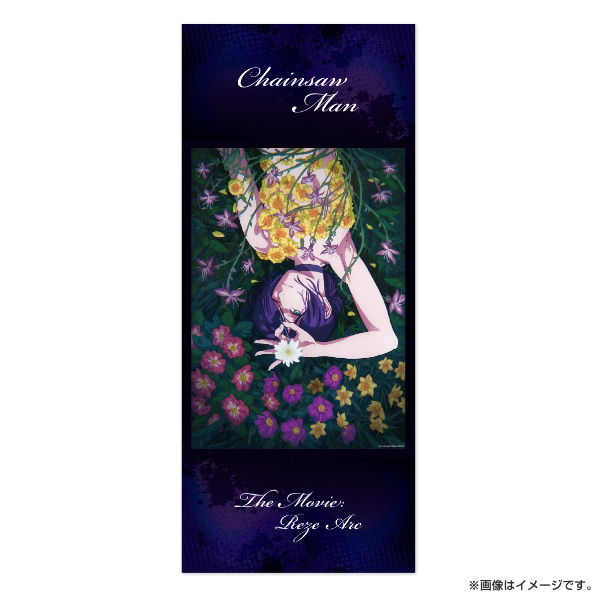 劇場版『チェンソーマン レゼ篇』 ビジュアルフェイスタオル