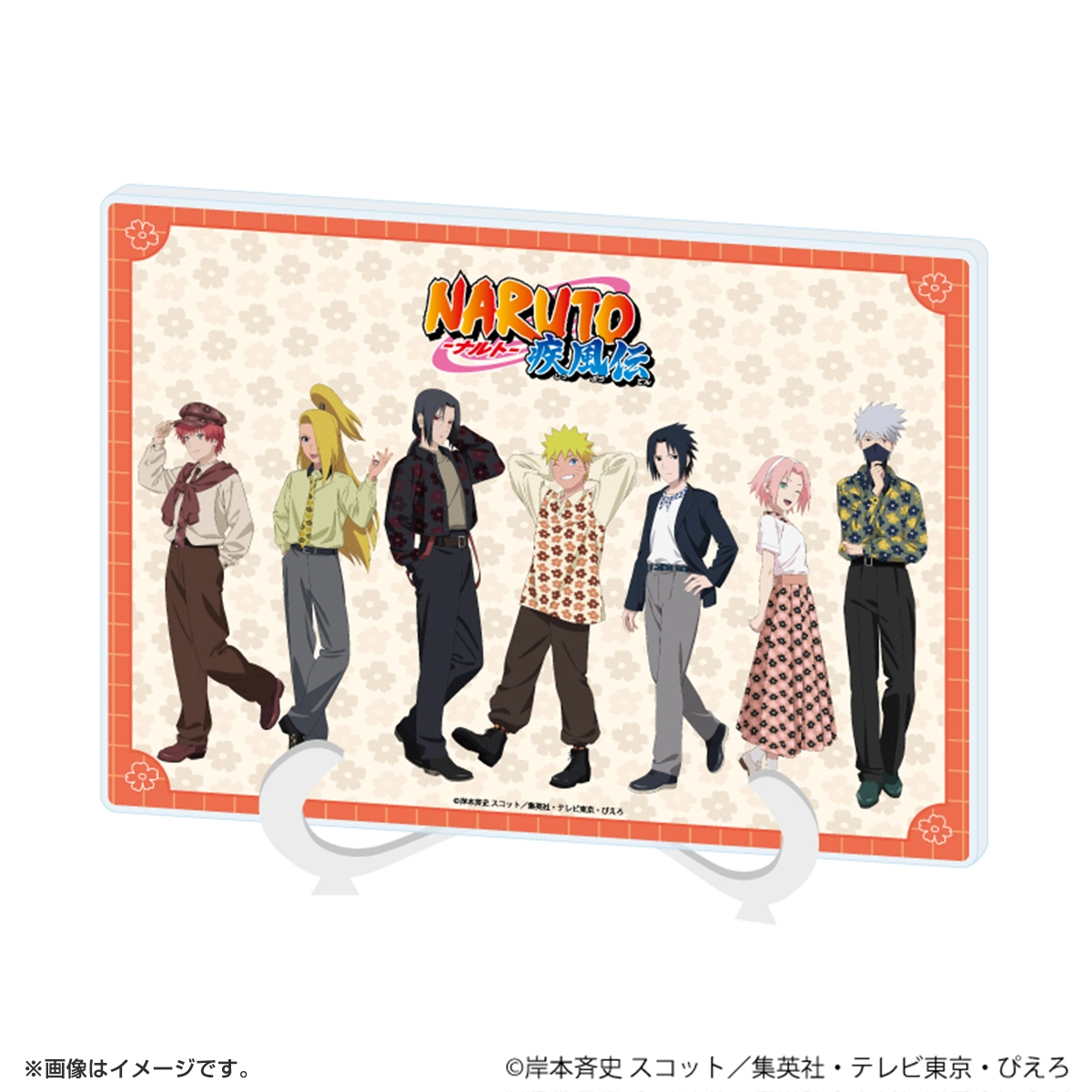 アクリルアートボード(A5サイズ)「NARUTO-ナルト- 疾風伝」集合デザイン ニューレトロver.(描き下ろしイラスト)