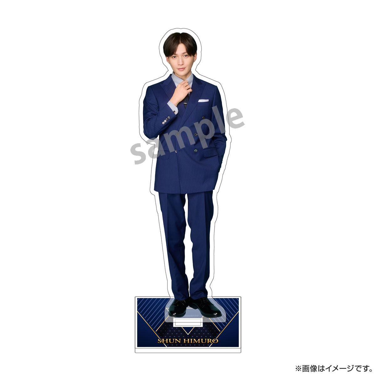 推しが上司になりまして フルスロットル アクリルスタンド（氷室旬）