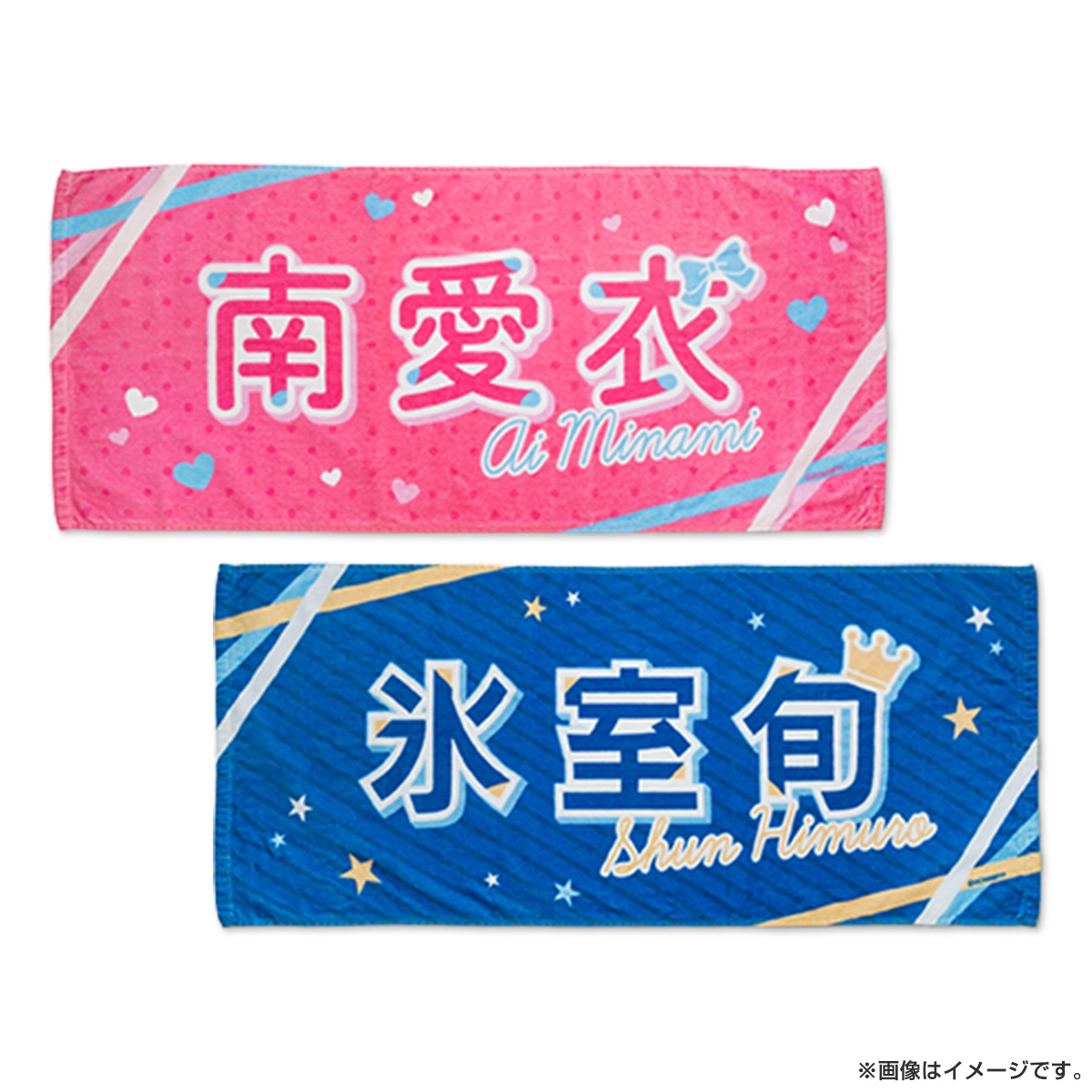 推しが上司になりまして フルスロットル フェイスタオル