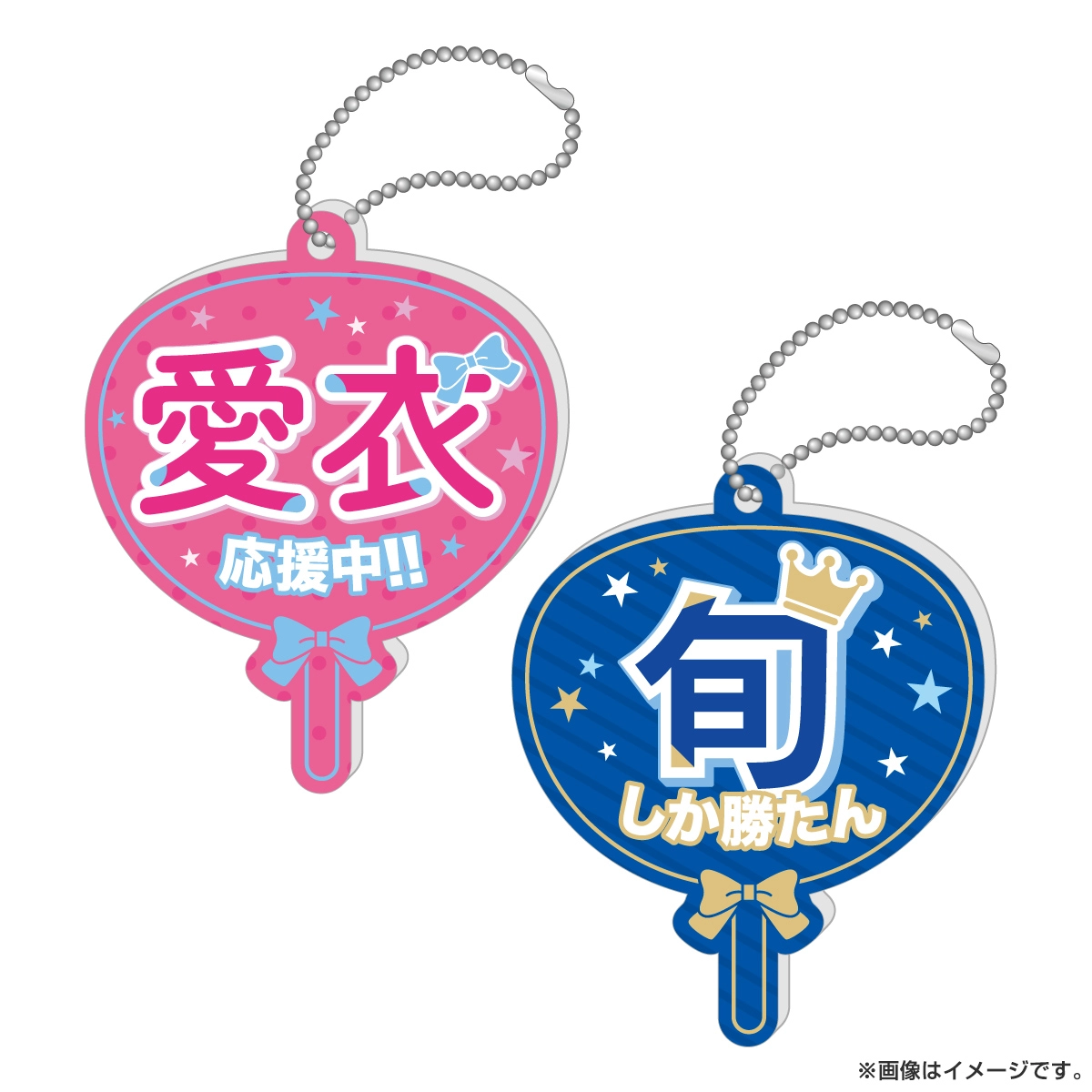 推しが上司になりまして フルスロットル うちわ型アクリルキーホルダー