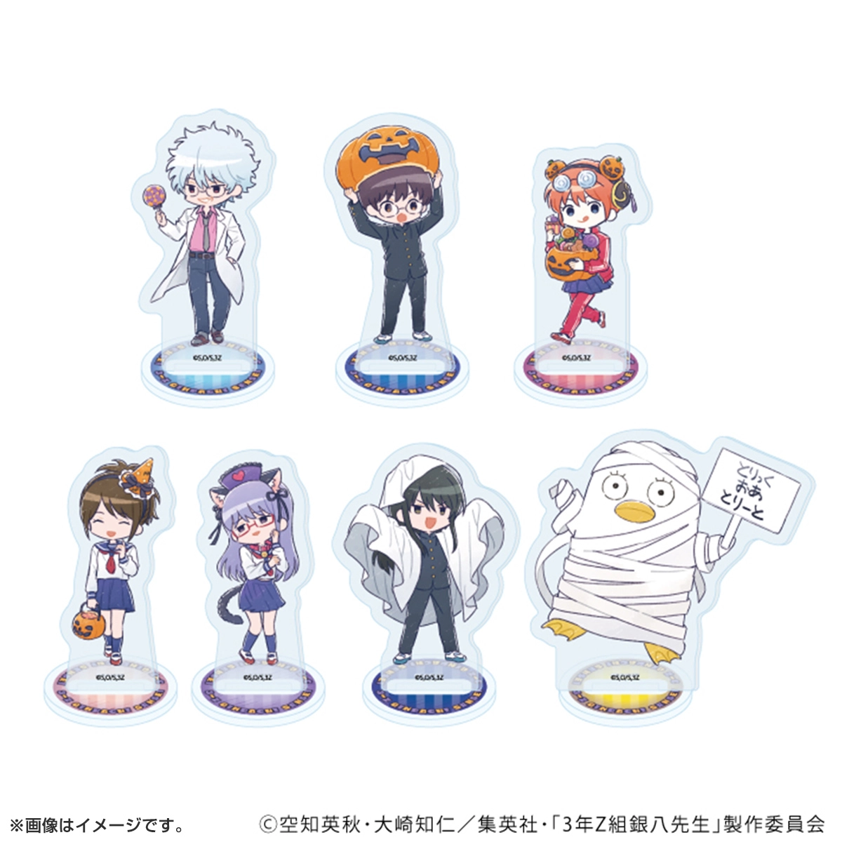 アクリルぷちスタンド「3年Z組銀八先生」ハロウィンver. トレーディング(全7種)(グラフアートイラスト)