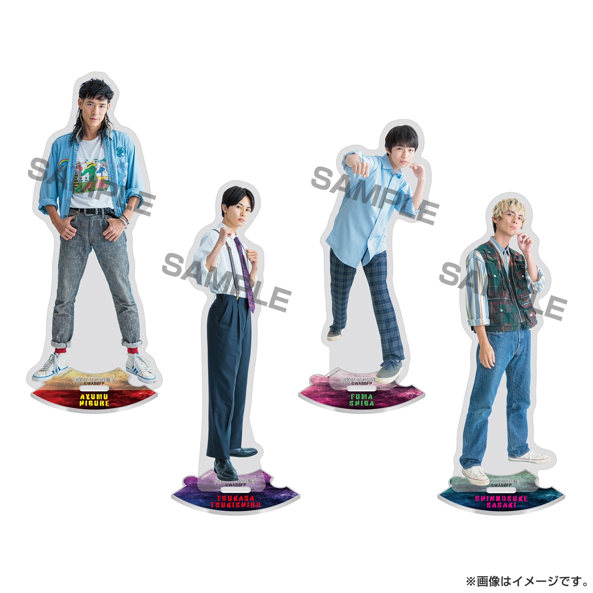 俺たちバッドバーバーズ アクリルスタンド 裏