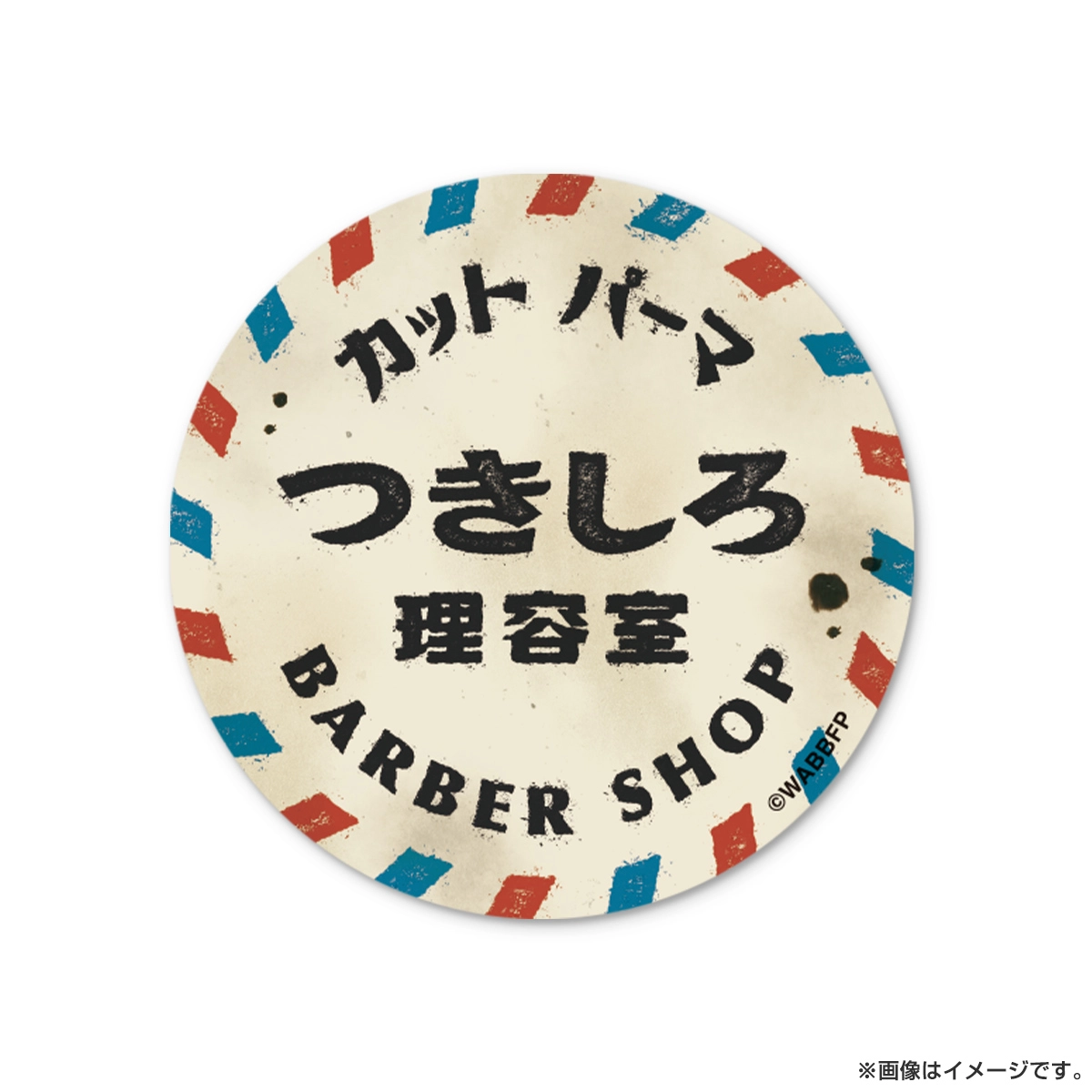 俺たちバッドバーバーズ 缶ミラー