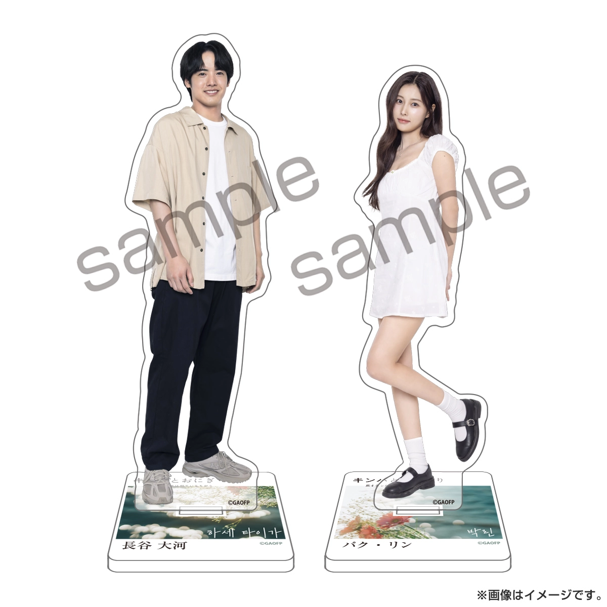 キンパとおにぎり アクリルスタンド