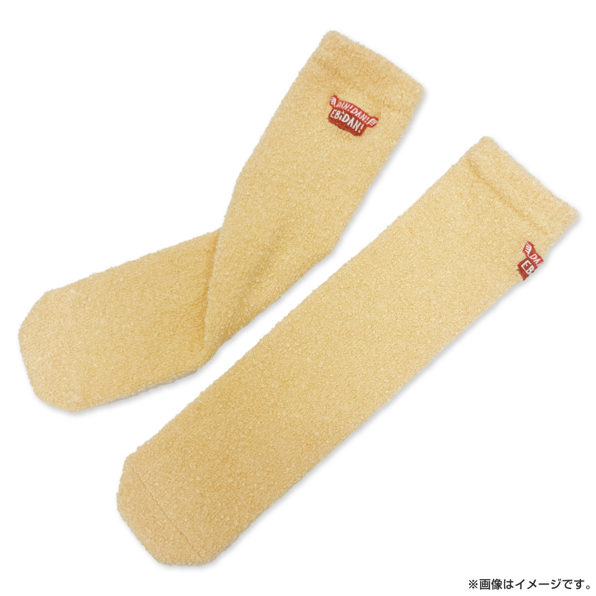 DAN! DAN! EBiDAN! presents 寒い時はこれ！ふわもこ靴下！
